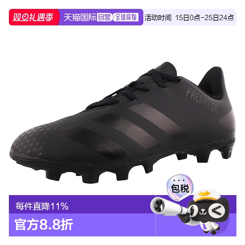 【自营】Adidas阿迪达斯Predator20.4猎鹰男童Fg长钉天然草足球鞋