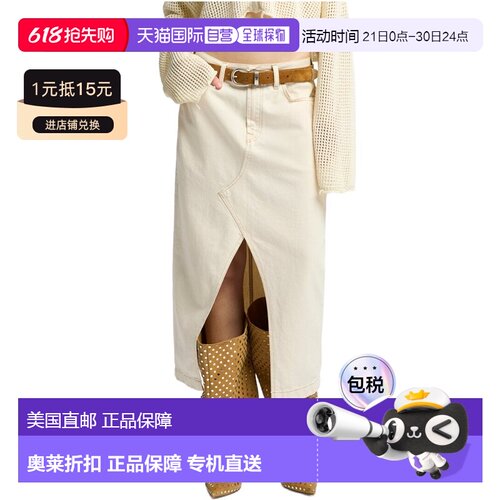 自营7 For All Mankind Midi Skirt - White 半身裙美国直发奥莱