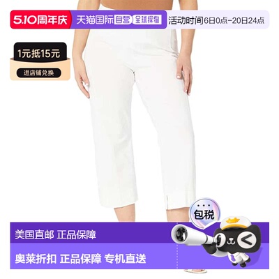自营Women's Lysse Gaia Braided Crop Pants  White 4-Way Stret