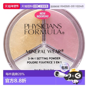 香港直邮Physicians Formula,Mineral Wear，三合一定妆粉，正品