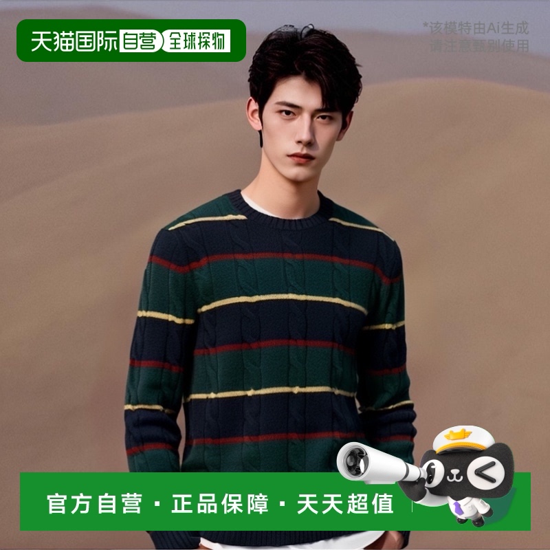 【美国直邮】Brooks Brothers Archive Cable Striped Sweater 男