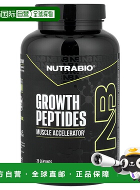 香港直邮Nutrabio Labs,生长支持肽，196 粒胶囊