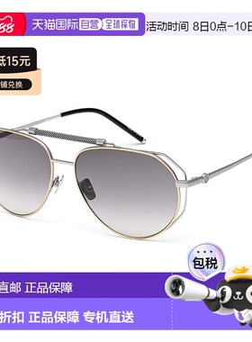 自营 Belstaff Titanium 男士太阳镜 - 灰色 美国奥莱直发