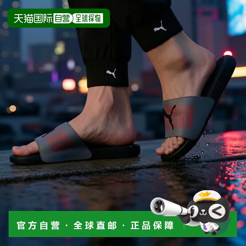1h可退 【美国直邮】puma/彪马 男士 人字拖凉鞋拖鞋