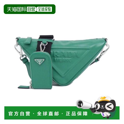 自营Prada Shoulder Bag (Pre-Owned) - Green 女包美国奥莱直发