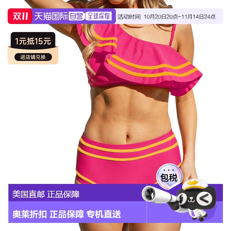 自营 and the whySail Away With Me Swimsuit In Fuchsia - fuch
