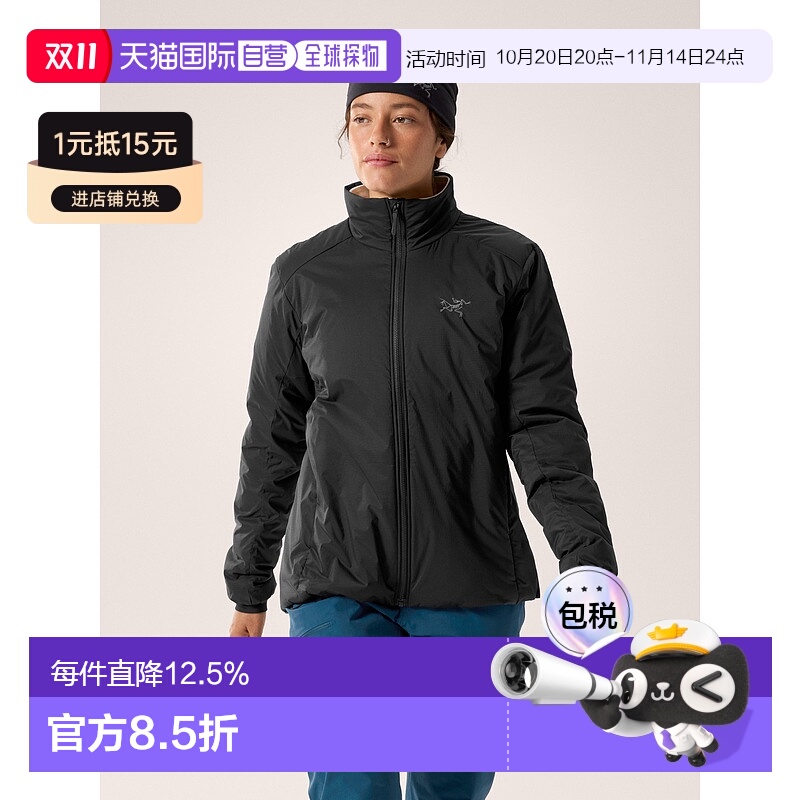 加拿大直邮始祖鸟Atom SV Jacket女士无帽夹克