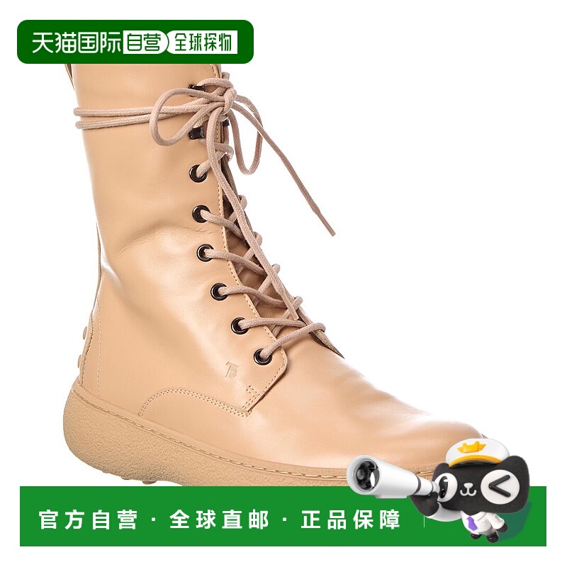 自营tod'sTOD’s Leather Boot - beige 美国奥莱直发
