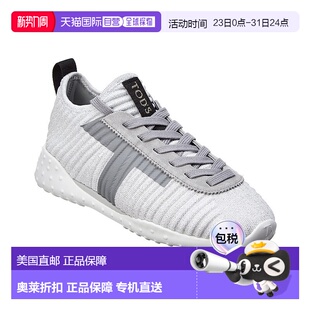 灰色 sTODs系带针织运动鞋 美国奥莱直发厚底 tod 自营