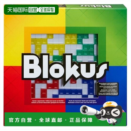 自营Mattel BJV44 Blokus - 刷新 美国奥莱直发