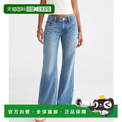 自营Aeropostale Low-Rise Baggy Flare Jean - medium wash 美国