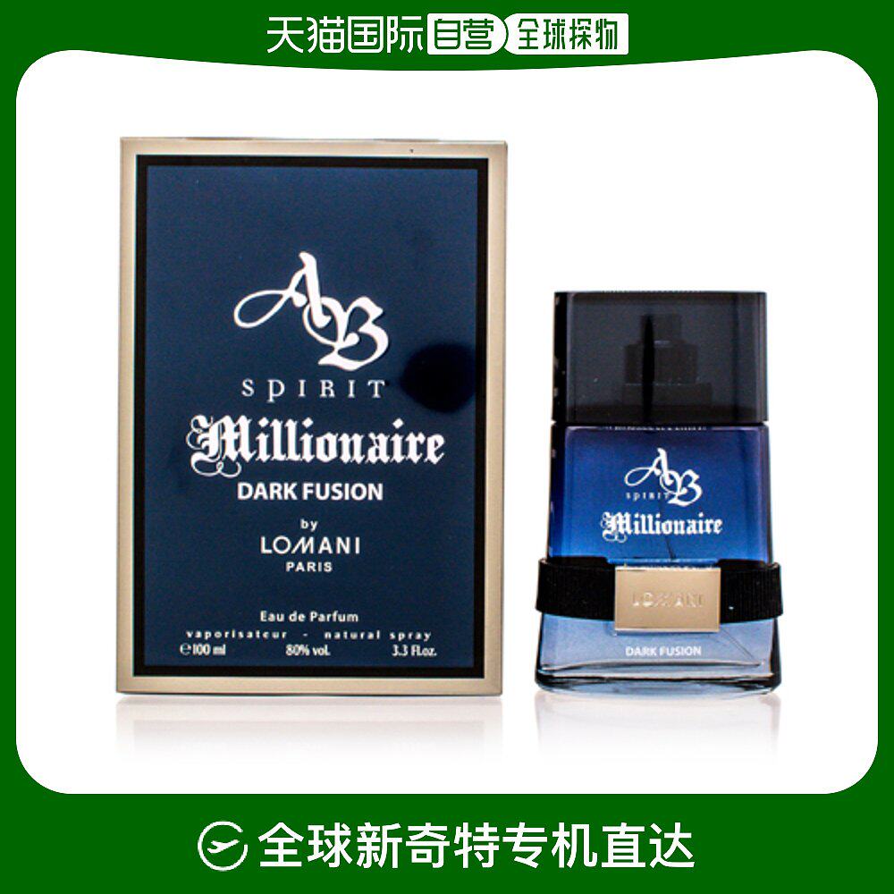 美国直邮lomani罗曼尼百万富翁男士淡香水edt渐变柔和自然100ml