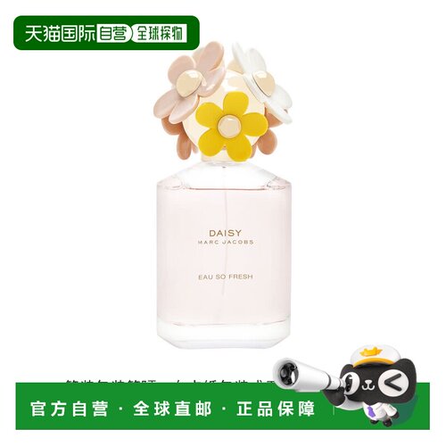 美国直邮W TST MARC JACOBS DAISY EAU SO FRESH 3.4OZ EDT正品