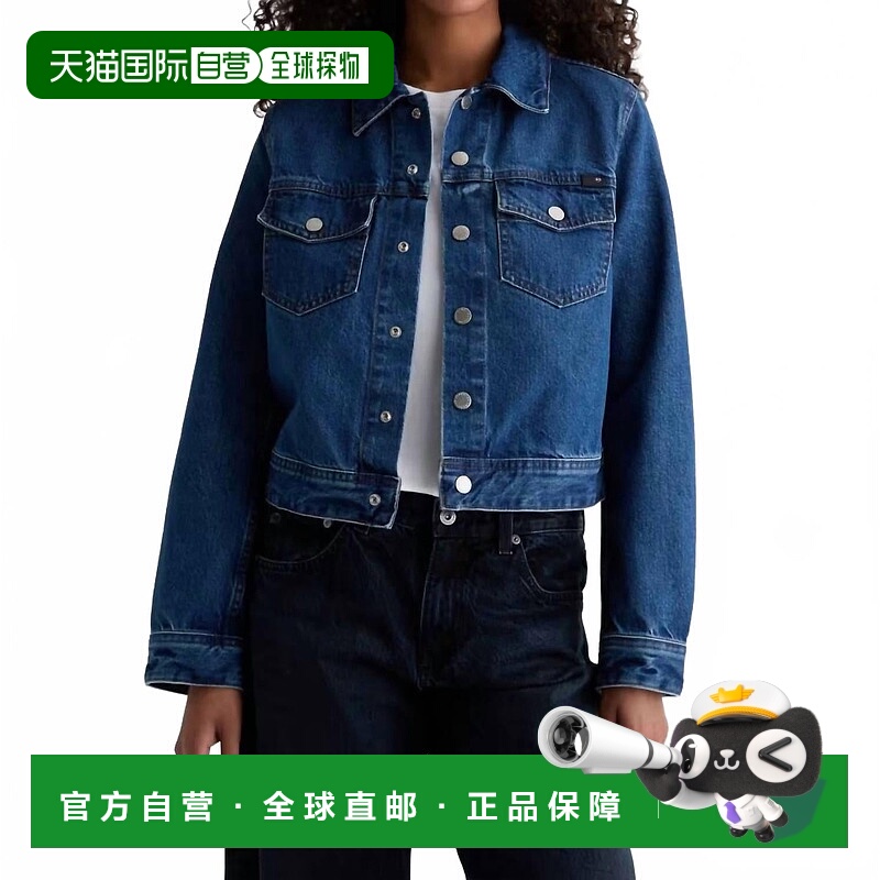 自营ag jeansMolly Trucker Jacket In Denali - denali 美国奥莱
