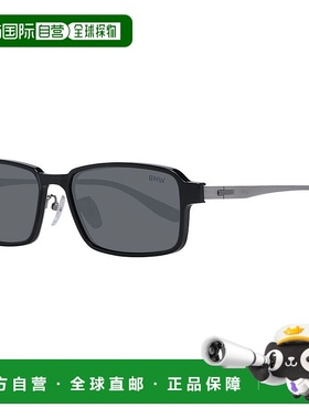 自营bmw宝马男式眼镜男框-灰色 美国奥莱直发