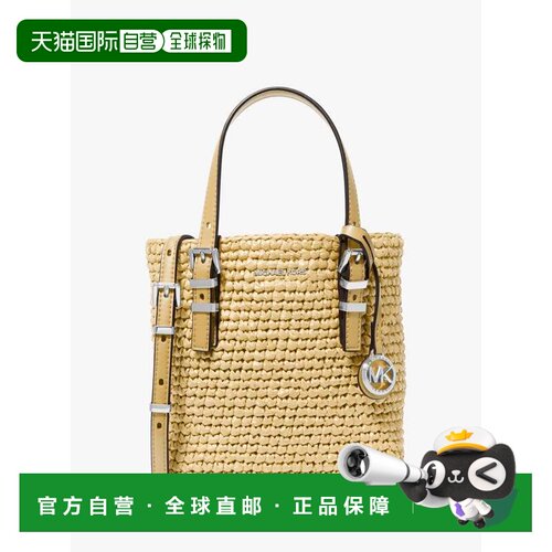 自营michael korsQuinn Extra-Small Hand-Crocheted Crossbody B