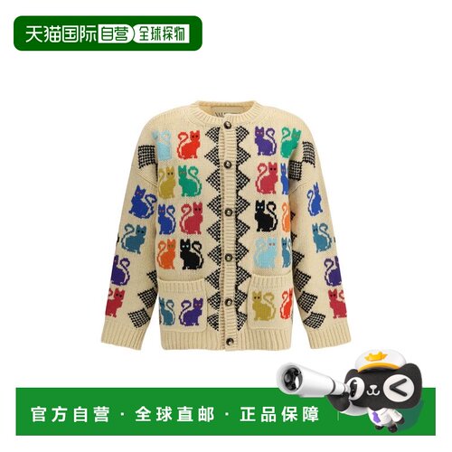 自营Valentino Fleece Wool Men's Cardigan - multicolor 美国奥