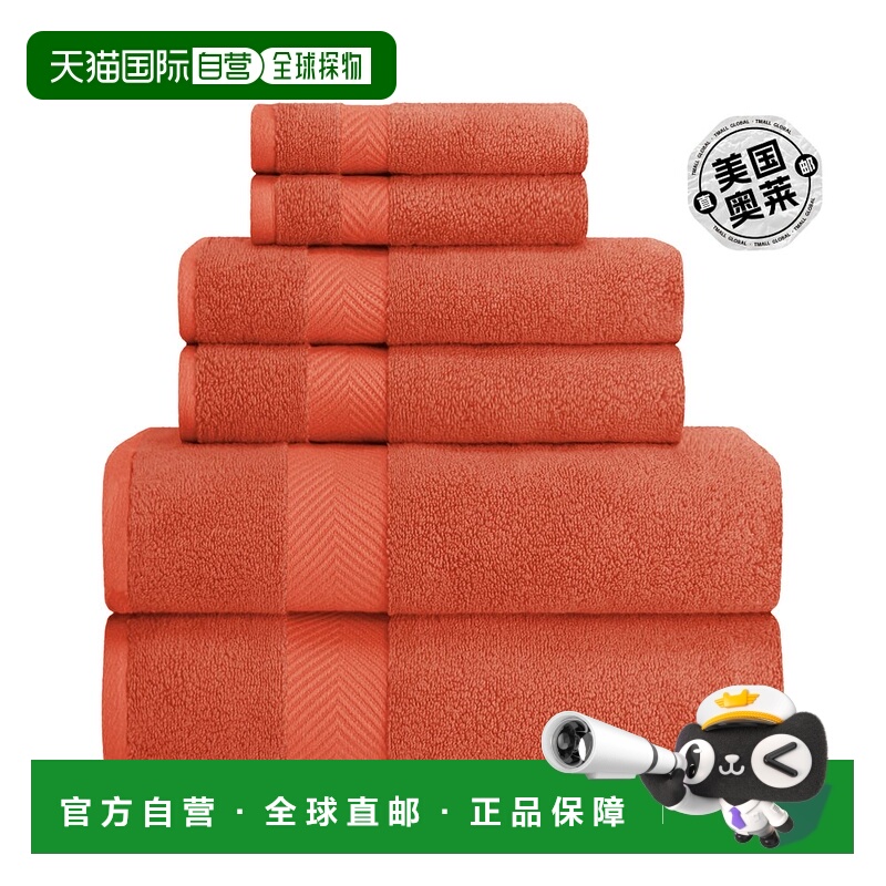 superior高级现代快干无捻棉什锦6件套毛巾套装 - 砖色 【美国奥