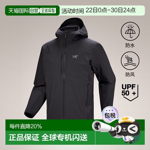 始祖鸟 Gamma Lightweight Hoody 男士轻量防风透气