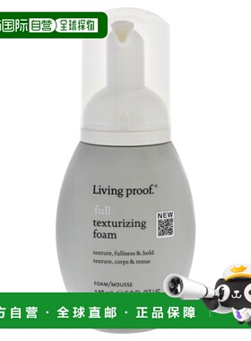 美国直邮Living Proof 丰盈质感泡沫泡沫女士-150ml正品
