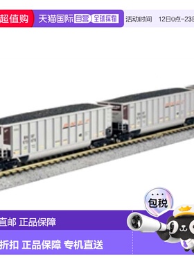 自营Kato Bethgon 煤炭搬运工 8 车套装 BNSF N 比例模型火车 美