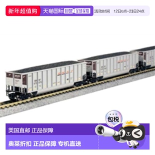 自营Kato Bethgon 煤炭搬运工 8 车套装 BNSF N 比例模型火车 美