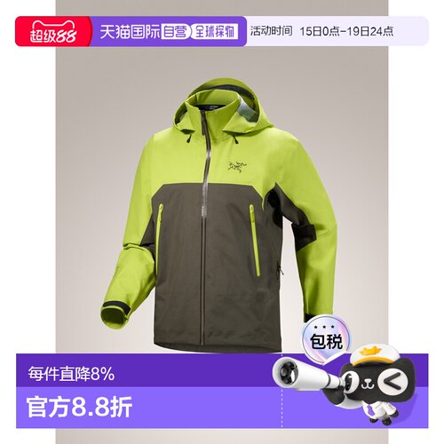 加拿大直邮Arc'teryx Beta AR Jacket 男士耐用透气防水GORE-TEX