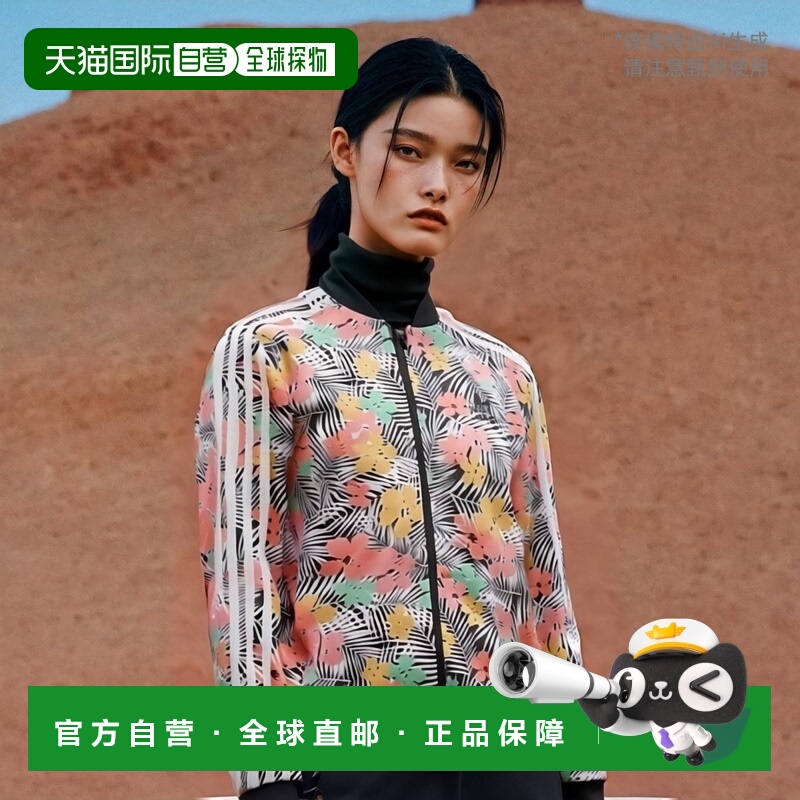 美国直邮adidas阿迪达斯少女夹克衫棕榈树印花全拉链长袖外套