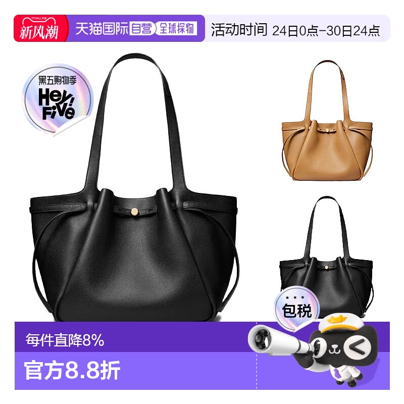 美国直邮TORY BURCH汤丽柏琦Romy系列斜挎包&托特包女包正品