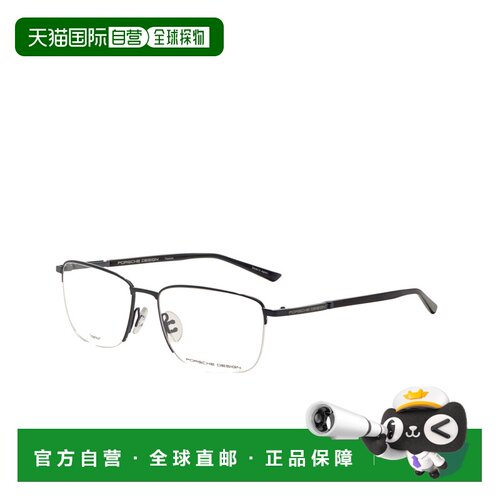 自营Porsche Design Men's 56mm Blue Opticals - blue 美国奥莱