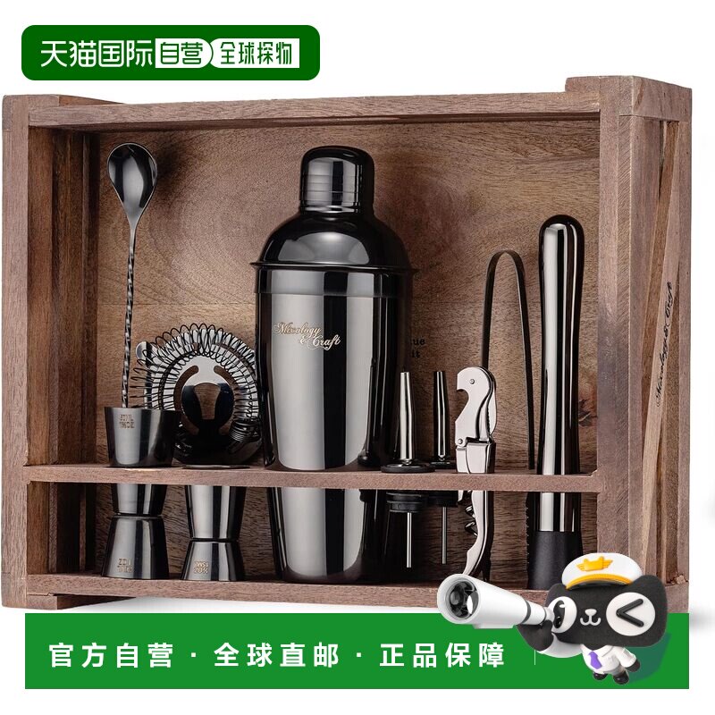 自营zulay kitchen11件鸡尾酒调酒器套装，带支架礼物的调酒师套-
