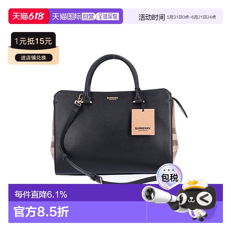 香港直邮Burberry 奥莱款 女士格纹织物配皮单肩手提包 80840231