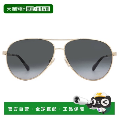 自营Jimmy Choo Grey Shaded Pilot Ladies Sunglasses JIMENA/S