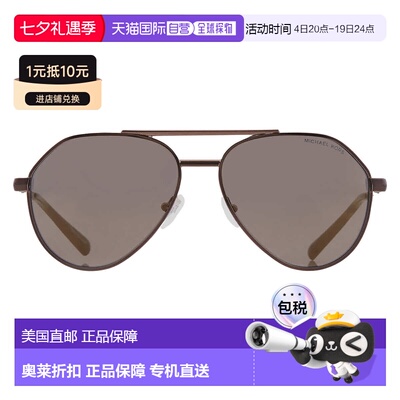 自营Michael Kors Brentwood橄榄镜飞行员男士太阳镜MK1168 10014