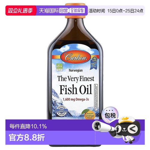 香港直发carlson labs康一生优质鱼油天然橙味心血管功能500ml