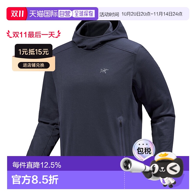 加拿大直邮始祖鸟Arc'teryx Kyanite 男士拉绒卫衣