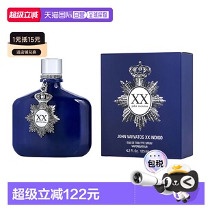美国直邮JOHN VARVATOS约翰 瓦维托斯 XX靛蓝男士香水125ml正品