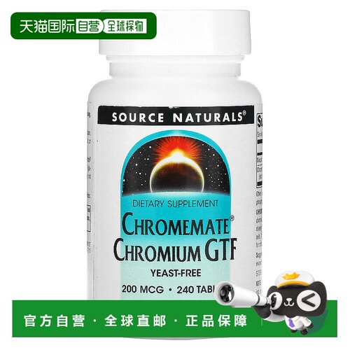 香港直发麦斯泰克膳食补充剂草莓西瓜味补充电解质593g