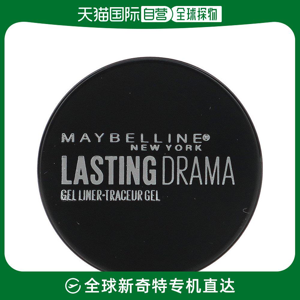 美国直邮Maybelline美宝莲眼线膏色泽饱满自然流畅显色持妆3克