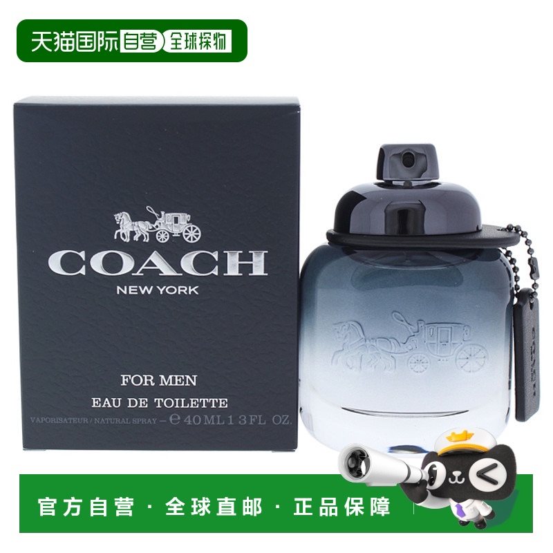 美国直邮Coach蔻驰男士香水EDT-38ml新款正品