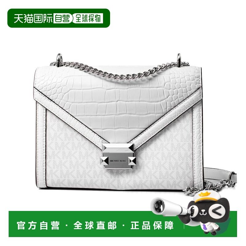 自营Michael Kors帆布斜挎包-白色 手提包单肩包美国奥莱直发,箱包皮具/热销女包/男包,通用款女包,淘宝优惠券,粉丝福利购,淘宝优惠卷