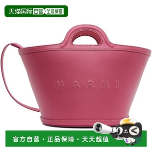 粉色小號 BMMP 瑪尼 香港直郵潮奢 女士 托特包 Marni Tropicalia