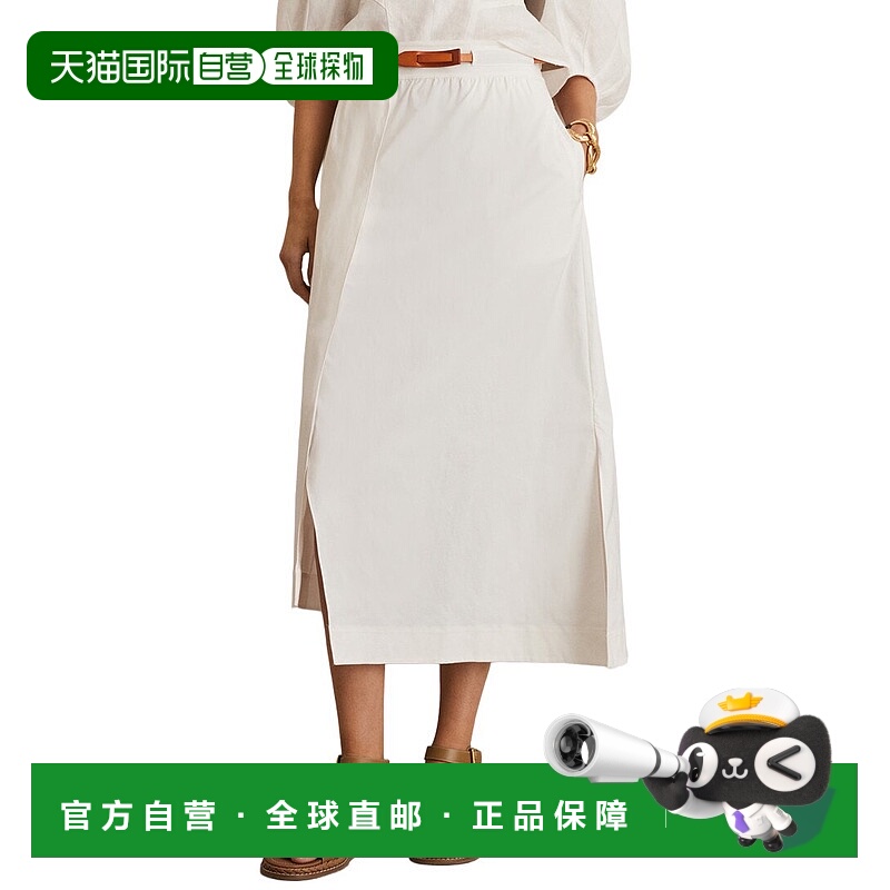 自营Reiss Niara Leather Belted Skirt - ivory 美国奥莱直发