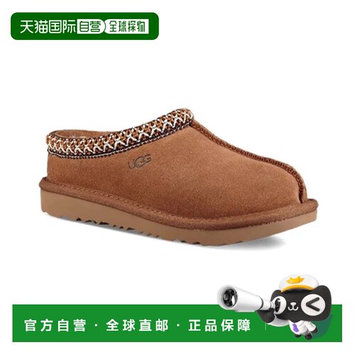 自营ugg 小童 时尚休闲鞋 美国奥莱直发