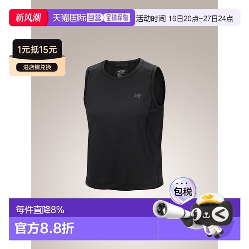 加拿大直邮Arc'teryx Sunna Tank 女士轻量透气速干背心