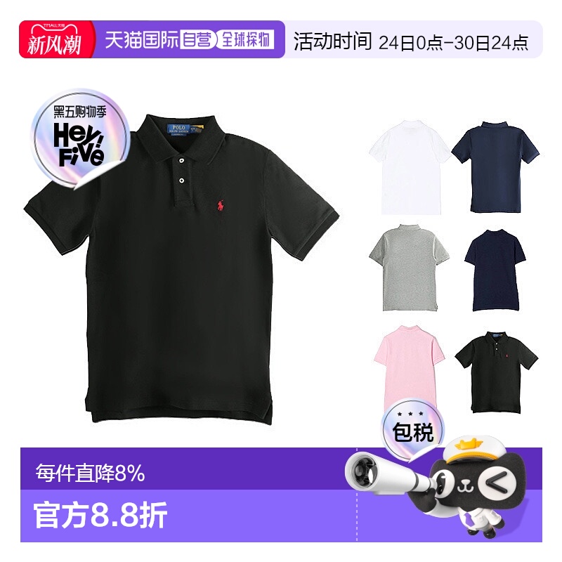 RALPH LAUREN拉夫劳伦LOGO纯色翻领衫男孩短袖Polo衫运动