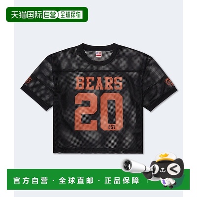 自营Aeropostale Chicago Bears Mesh Graphic Tee - black 1 美