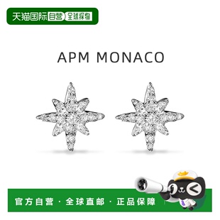 自营Apm 优雅耳饰首饰配饰 Monaco迷你六芒星耳钉精致潮流百搭时尚