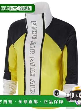 自营 Nike Air 夹克 黄/黑 CJ1874-731 女款 - 黄色 美国奥莱直发