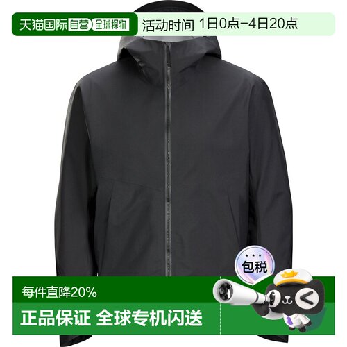 1h可退 美国直邮Arc'teryx Veilance Arris Jacket 男士防水透气